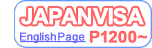 japan visa