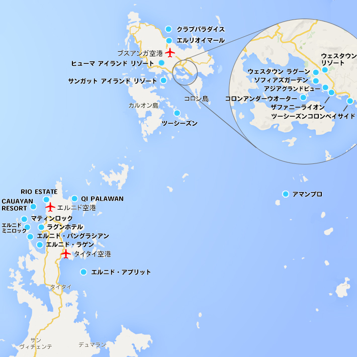 パラワン (PALAWAN)地図